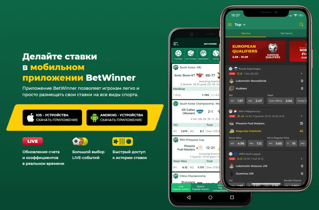 bitwinner